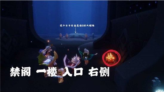 光遇11.24任务怎么做