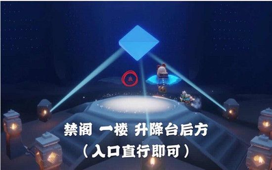 光遇11.24任务怎么做