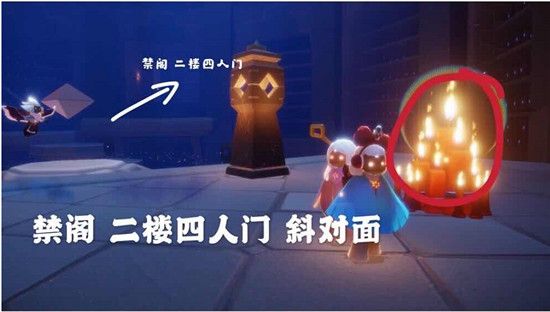 光遇11.24任务怎么做