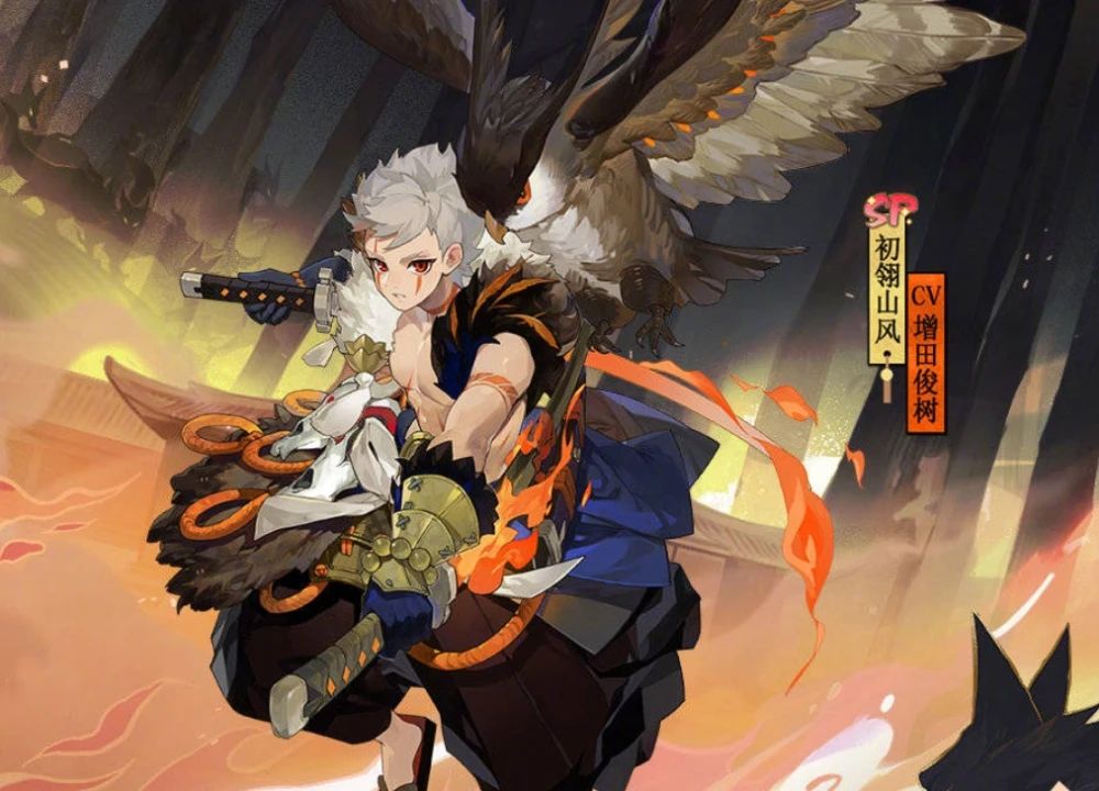 阴阳师SP山风技能是什么