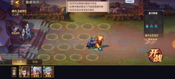 少年三国志零赛季兵典怎么玩