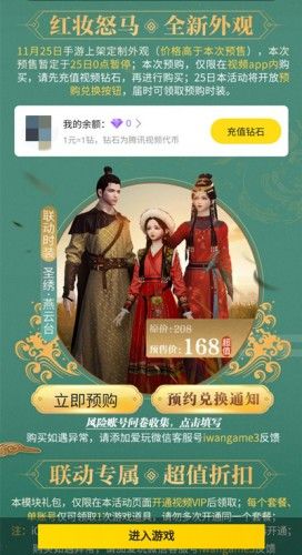 天涯明月刀手游洞中之人奇遇怎么触发