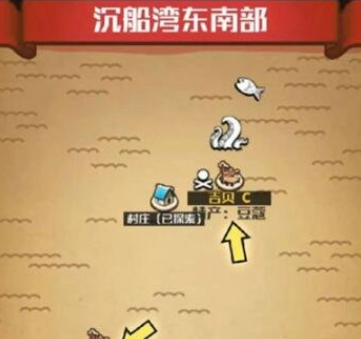 1606296485607194.png 《小小航海士外传》丁香在哪里