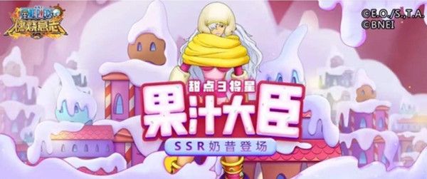 航海王燃烧意志奶昔技能怎么加点