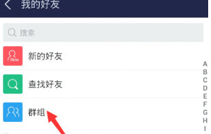 1606546075523900.png 百度贴吧APP群组怎么加入