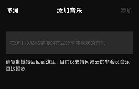 我岛APP分享音乐怎么操作