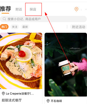 1606718862806623.png 如糖app砍价怎么操作