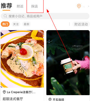 1606788760799759.png 如糖砍价怎么操作
