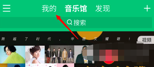 1606789484226895.png QQ音乐年度总结怎么查看