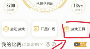 1606790996410546.png 王者营地APP皮肤怎么购买 王者营地APP皮肤怎么购买 专题内容绑定查询 (发布专题时可将