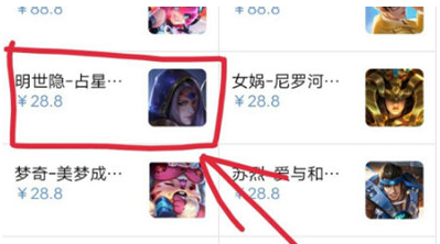 1606790987589589.png 王者营地APP皮肤怎么购买 王者营地APP皮肤怎么购买 专题内容绑定查询 (发布专题时可将