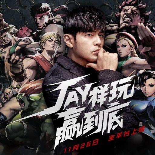 街霸对决肯技能怎么加点