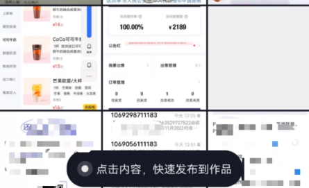 1606804841615698.png 抖音相册功能有什么