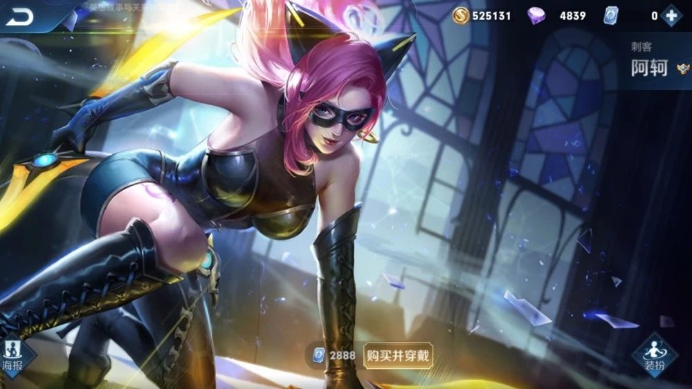 王者荣耀12月1日碎片商店更新了什么