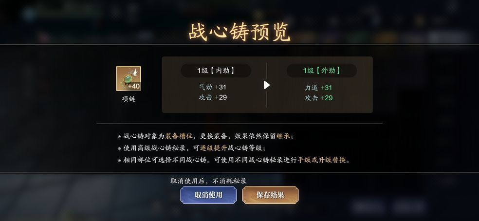 天涯明月刀手游静一法师案件的线索是什么