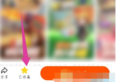 1606815889134117.png 233乐园游戏应用怎么删除卸载