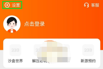 1606816172936300.png 233乐园怎么实名认证