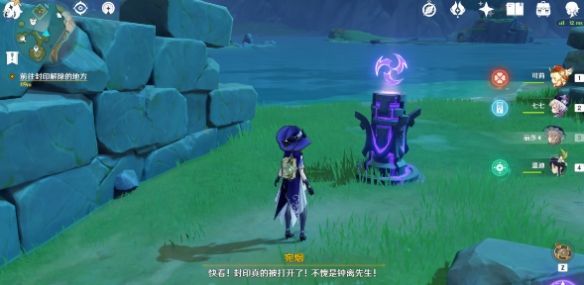 原神钟离方碑任务怎么做