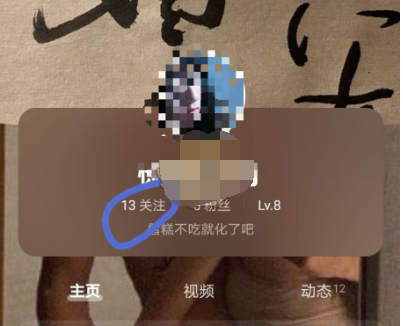 1606883797687496.png 网易云音乐8.0版本附近的人功能在什么位置