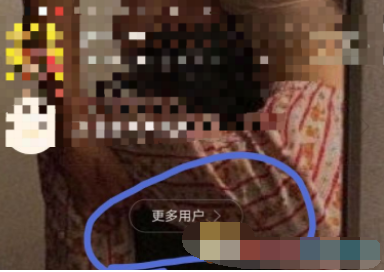1606883681631604.png 网易云音乐8.0版本附近的人功能在什么位置