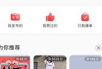 1606884070844177.png 网易云音乐8.0版本电台位置在哪
