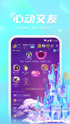 好好语音app邀请码怎么填写