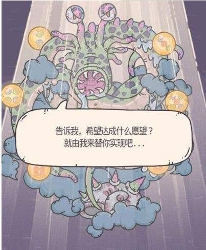 最强蜗牛龙珠许愿怎么选