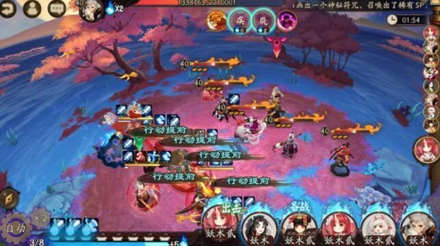 阴阳师风起之森历练4阵容怎么选择