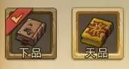《不思议迷宫》山海秘境迷宫有哪些彩蛋