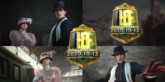 和平精英ss10什么时候赛季结束