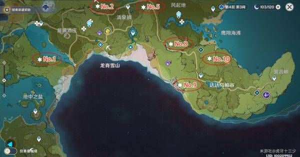 原神蒙德地灵龛位置在哪里