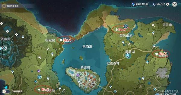 原神蒙德地灵龛位置在哪里