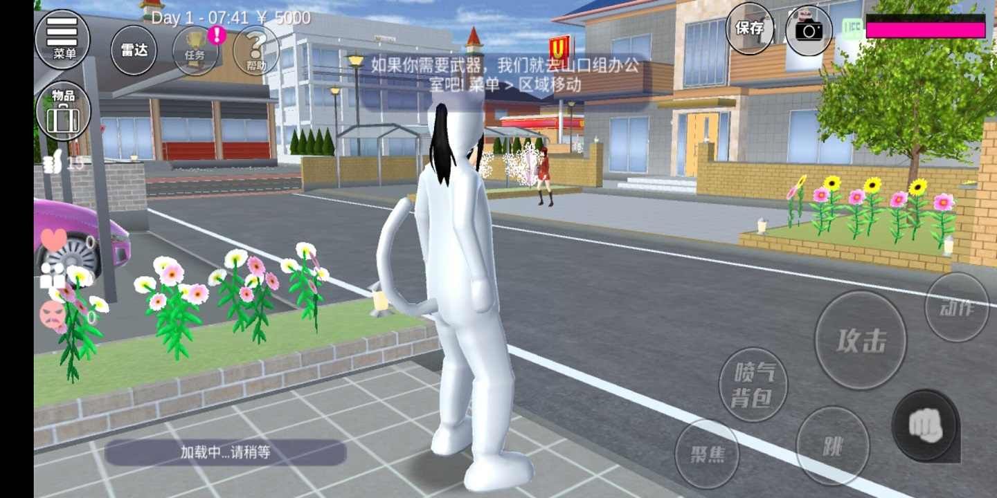 樱花校园模拟器1.037.10版本更新了什么