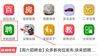 1606963831814440.png 宣城论坛招聘怎么看