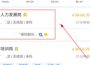 1606963799448753.png 宣城论坛招聘怎么看