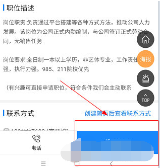 1606963795185504.png 宣城论坛招聘怎么看