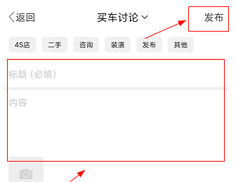 1606963960549815.png 宣城论坛帖子怎么发布