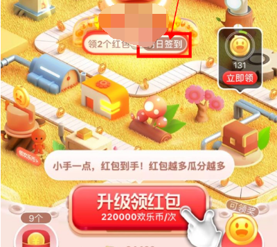 1606974579164020.png 淘宝金币月卡怎么开通