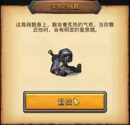 不思议迷宫山海秘境dp的玩法是什么