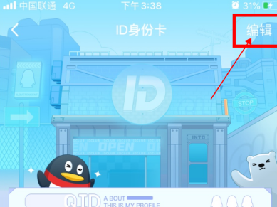 1606977157663244.png QQQID改名卡怎么购买