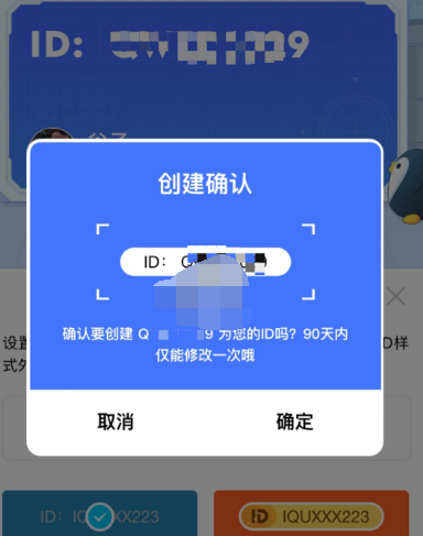 1606977386438985.png QQQID怎么注销