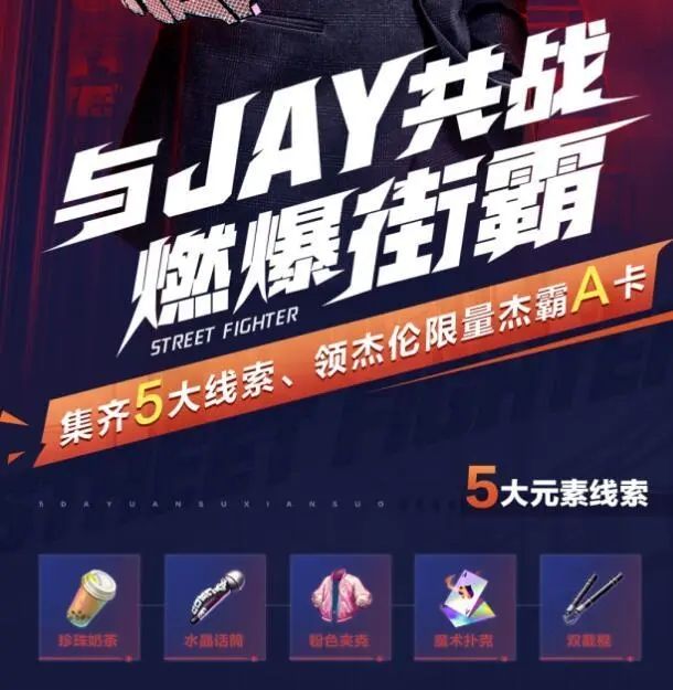 街霸对决限时集结怎么玩