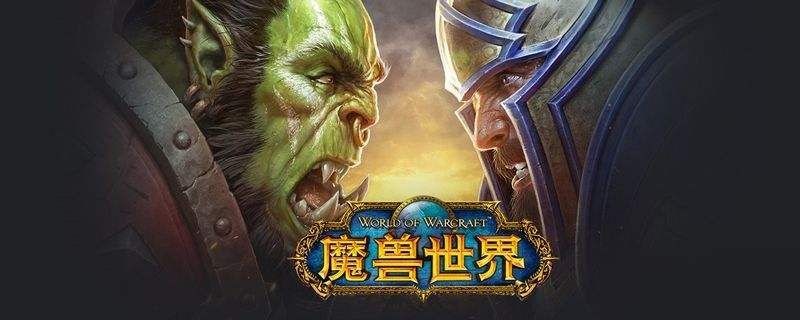 魔兽世界最后一片任务后续怎么做