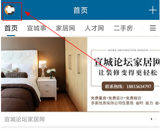 1607048872982044.png 宣城论坛帖子怎么删除
