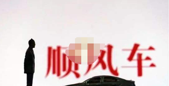 1607053375340226.png 青菜拼车和顺风车有什么区别
