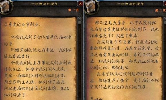魔兽世界怀旧服末日之影任务怎么完成