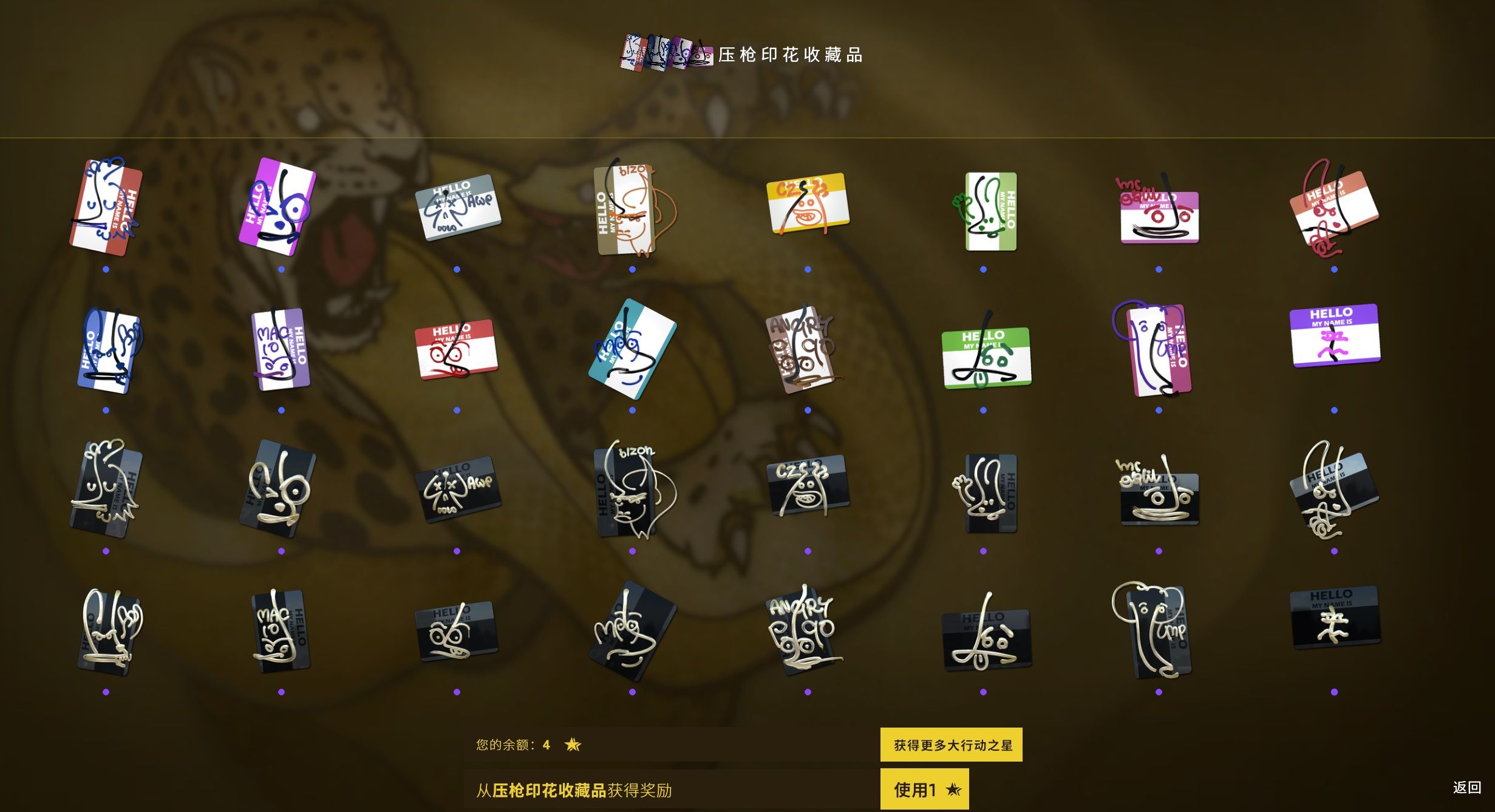 csgo狂牙大行动通行证值得购买吗