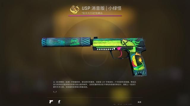 csgo狂牙大行动怎么玩