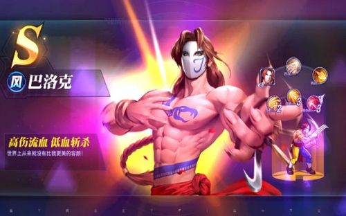 街霸对决巴洛克厉害吗