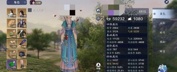 天涯明月刀手游薛忘难度三怎么打
